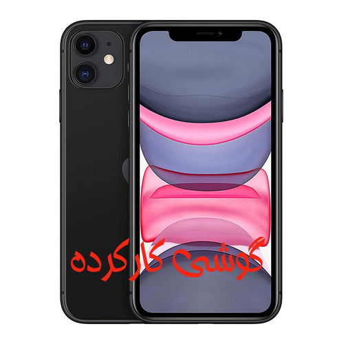 گوشی موبایل کارکرده Apple مدل iPhone 11 دو سیم کارت ظرفیت 128GB - مشکی