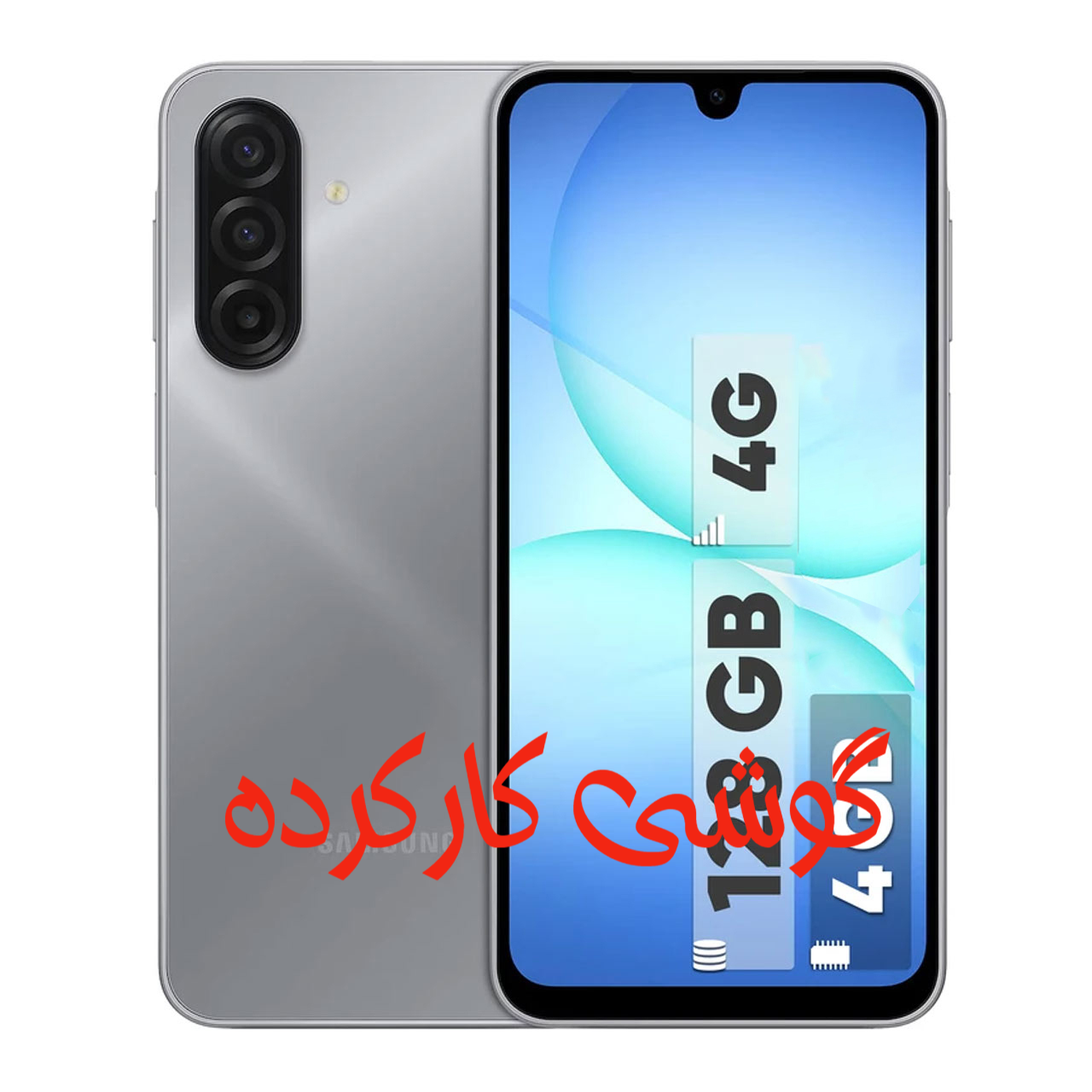 گوشی موبایل کارکرده Samsung مدل Galaxy A17 (RAM 4) ظرفیت 128GB - خاکستری