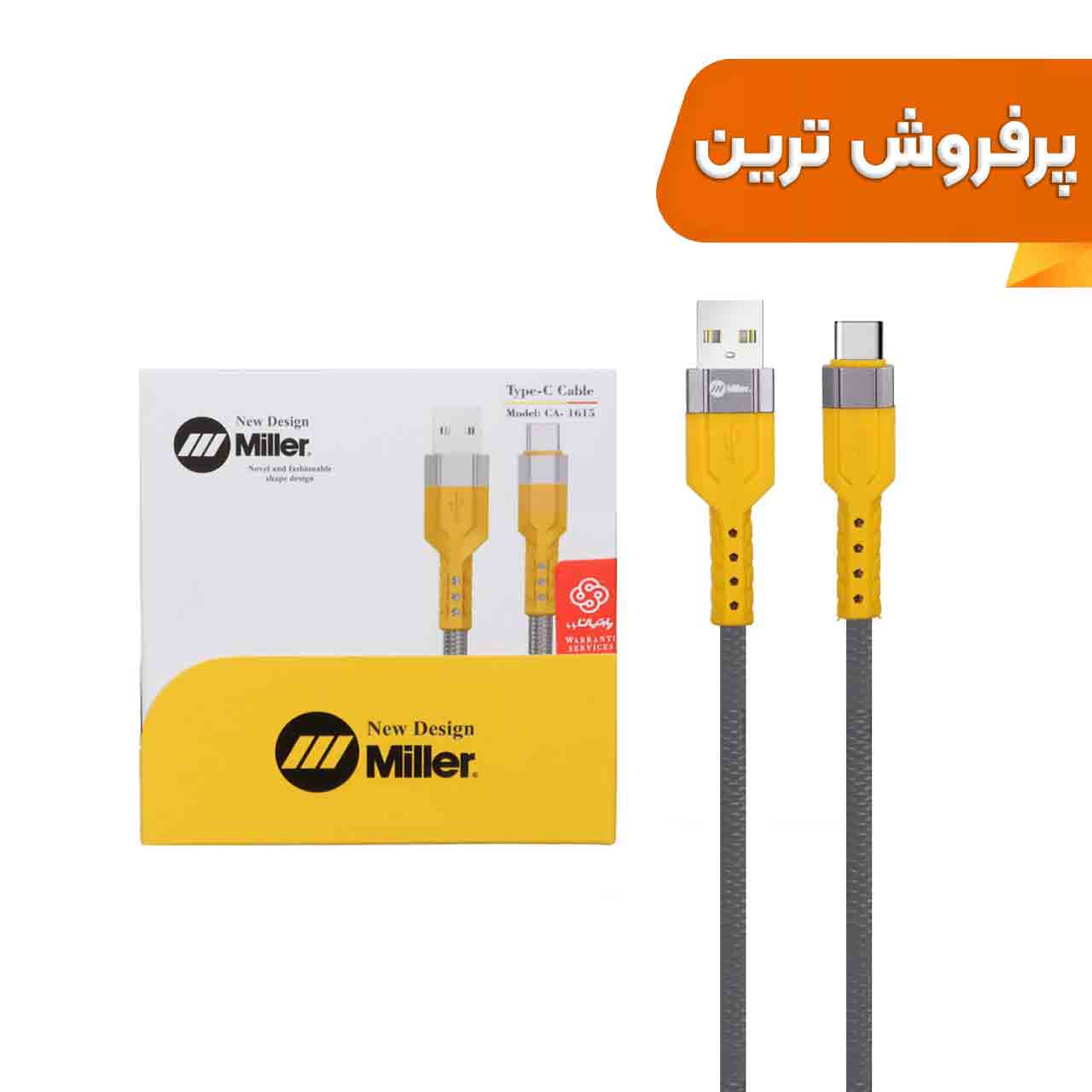 کابل شارژ فست Miller Type-C مدل CA-1615 - خاکستری (گارانتی پارتیان پایا)