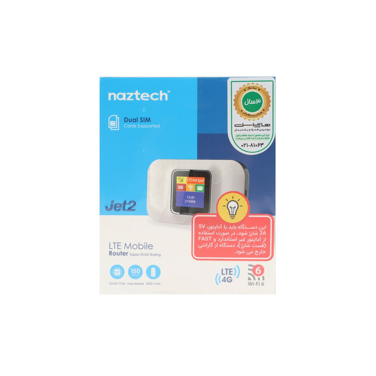 مودم همراه Naztech 4G-LTE مدل Jet 2 - سفید (دو سیم کارت)