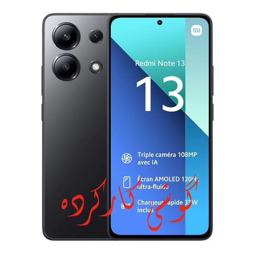 گوشی موبایل کارکرده Xiaomi مدلRedmi Note 13 (Ram 12) ظرفیت 512GB - مشکی